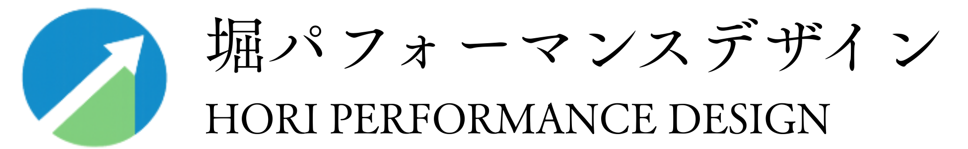 HORI PERFMANCE DESIGN